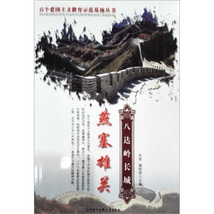 小孔雀逃脱